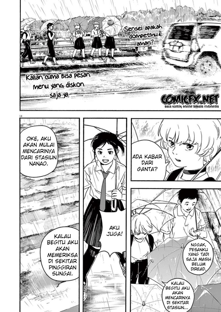 kimi-wa-houkago-insomnia - Chapter: 33