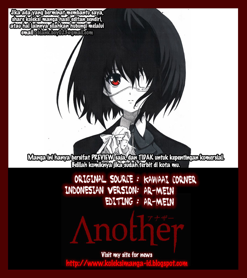 another - Chapter: 11