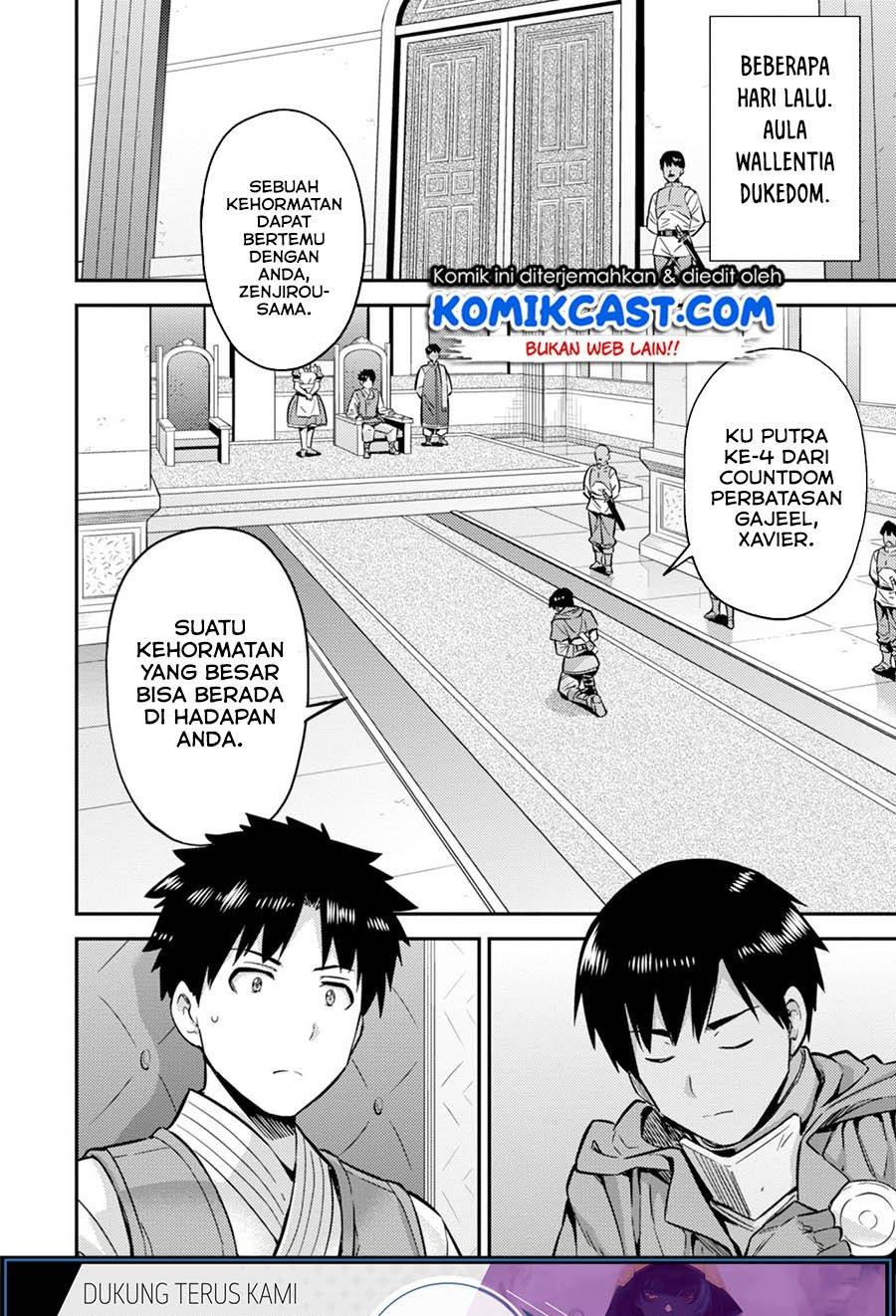 risou-no-himo-seikatsu - Chapter: 30.1