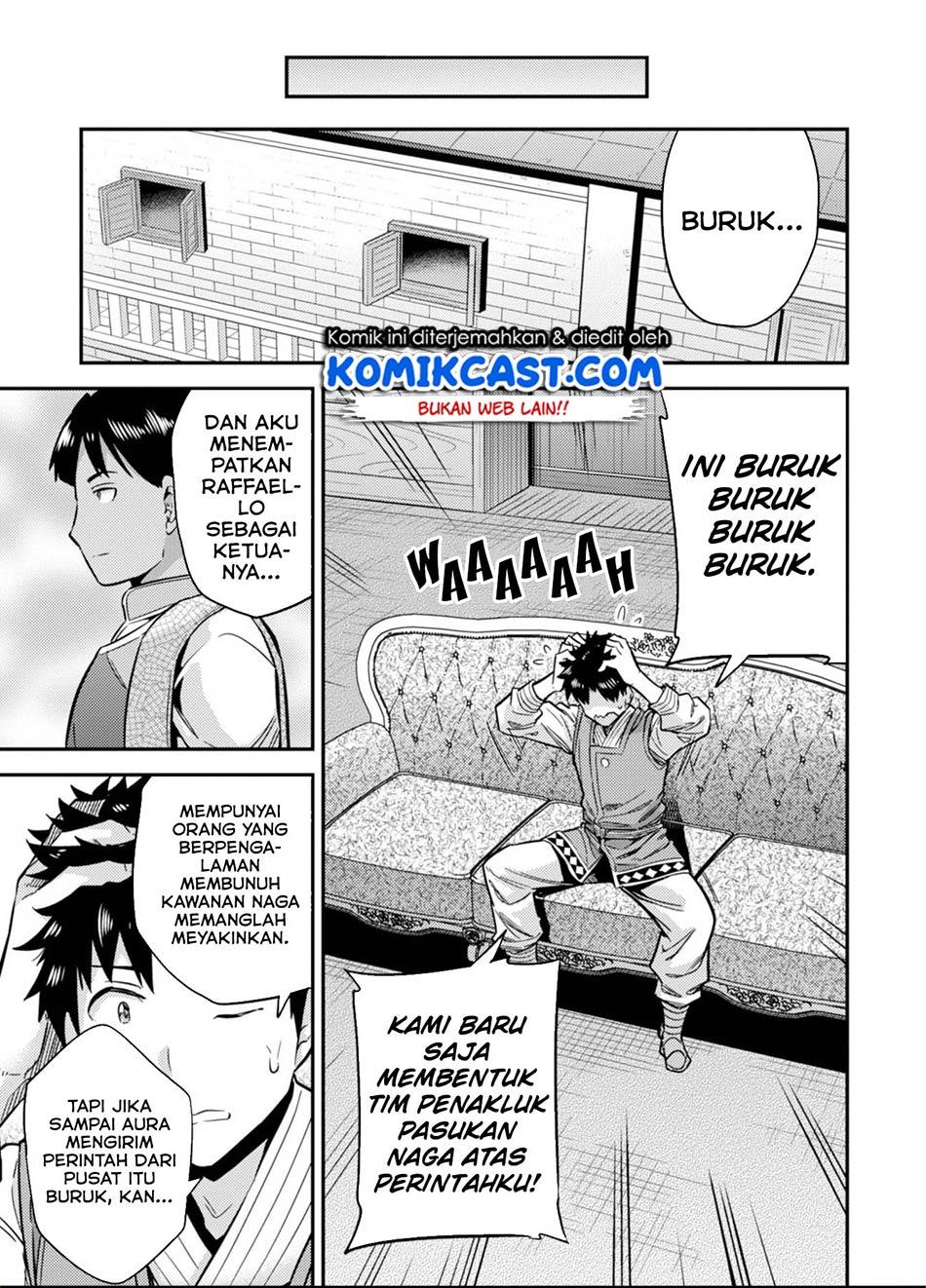 risou-no-himo-seikatsu - Chapter: 30.1