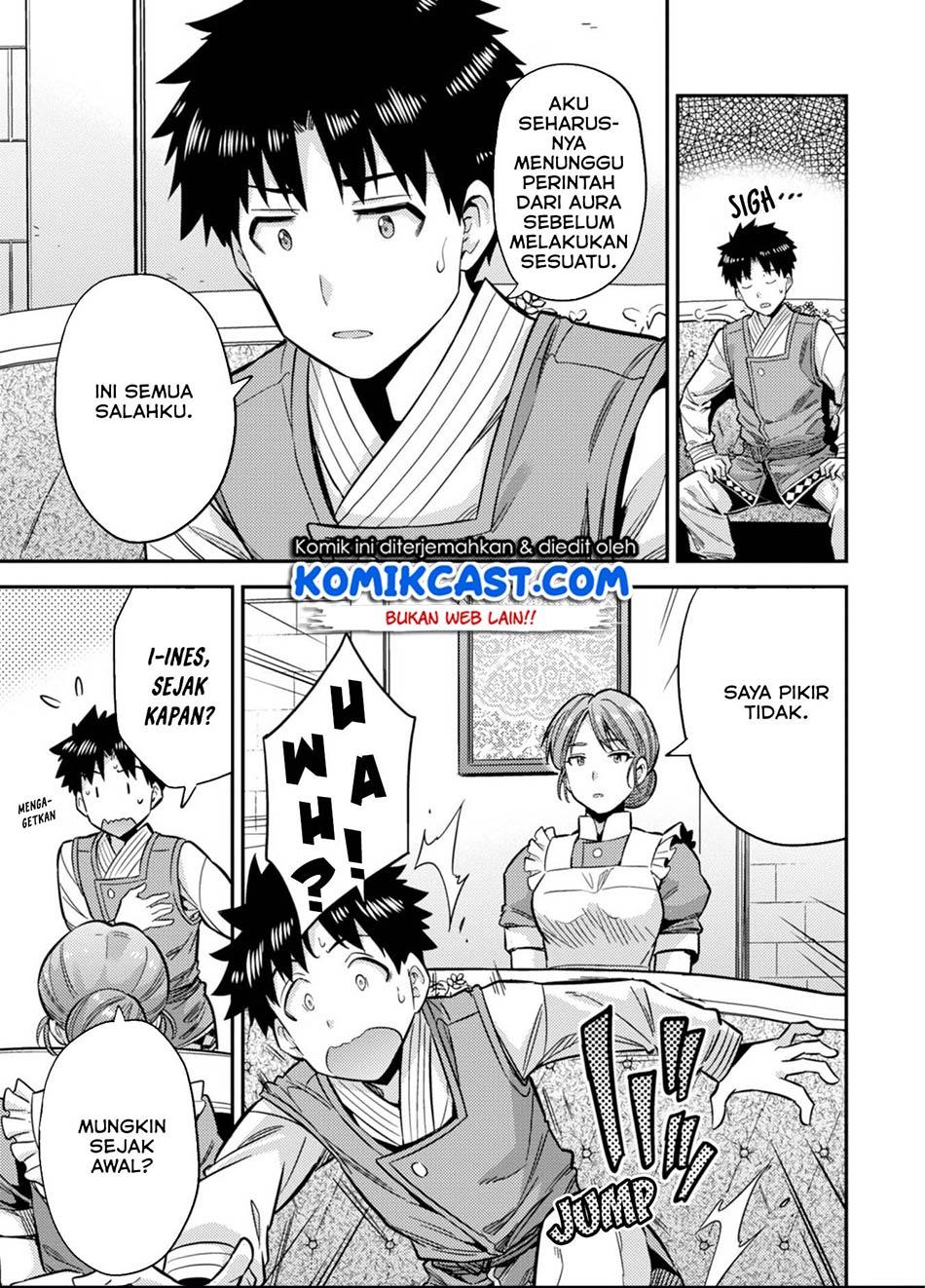 risou-no-himo-seikatsu - Chapter: 30.1