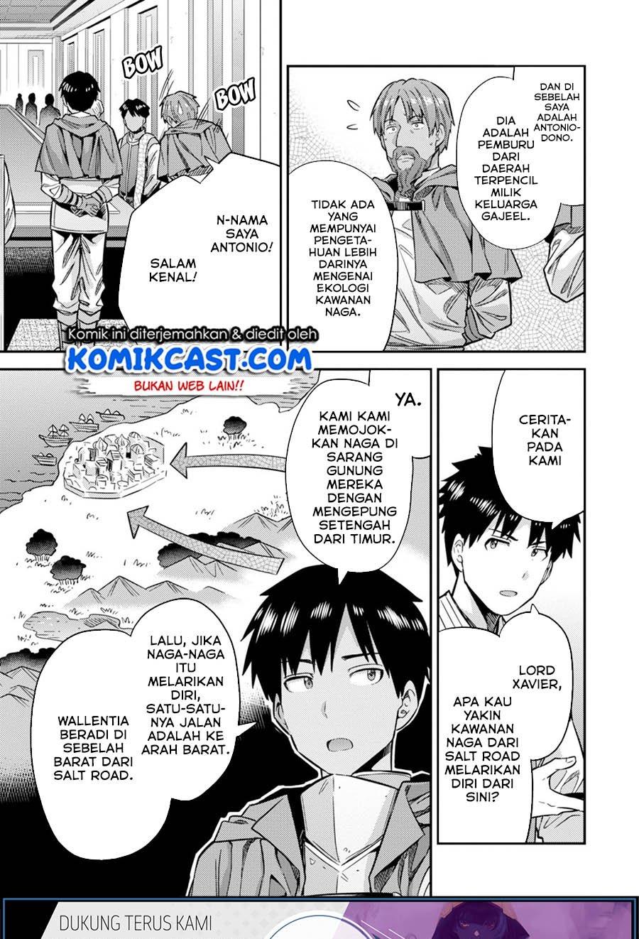 risou-no-himo-seikatsu - Chapter: 30.1