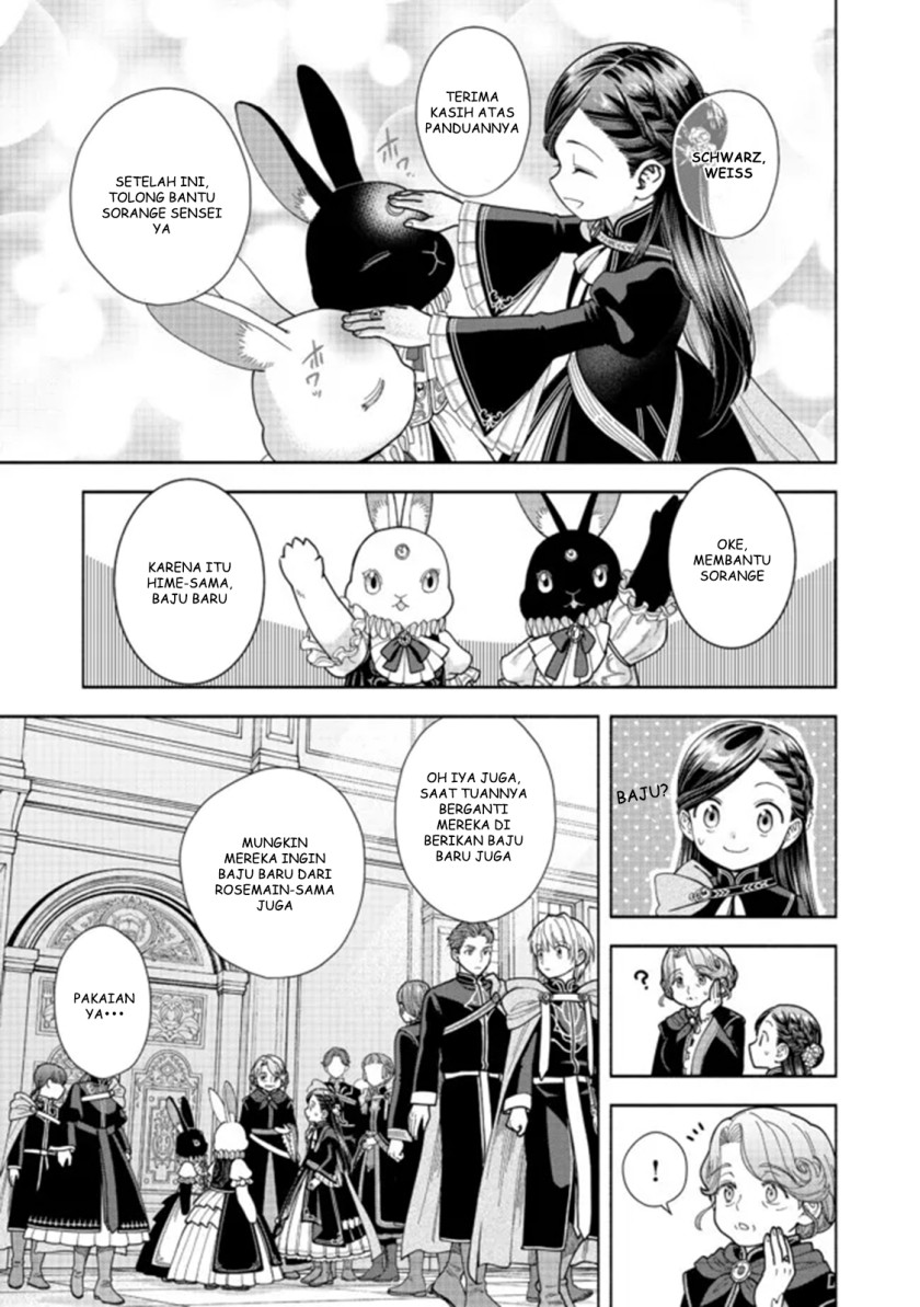 honzuki-no-gekokujou-part-4 - Chapter: 12