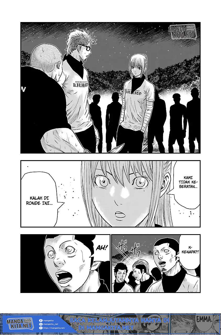 out-mizuta-makoto - Chapter: 42