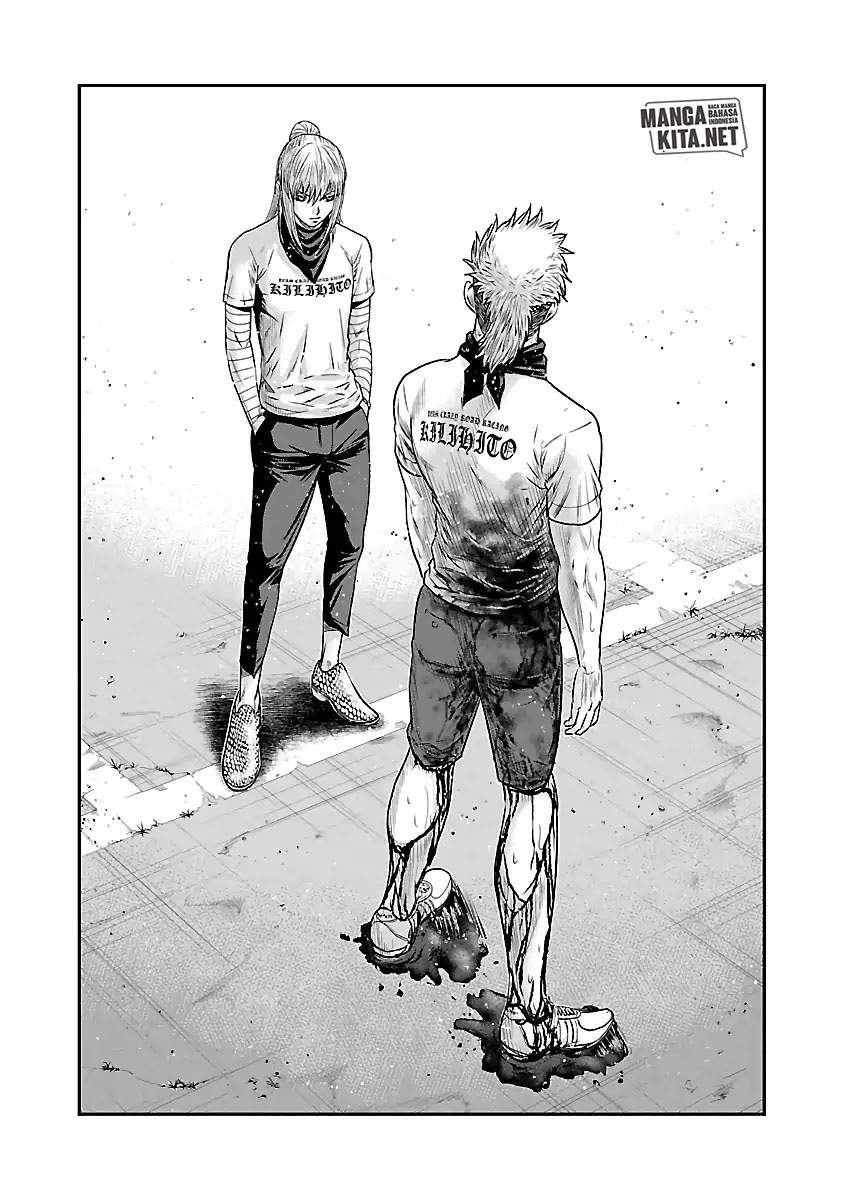 out-mizuta-makoto - Chapter: 42