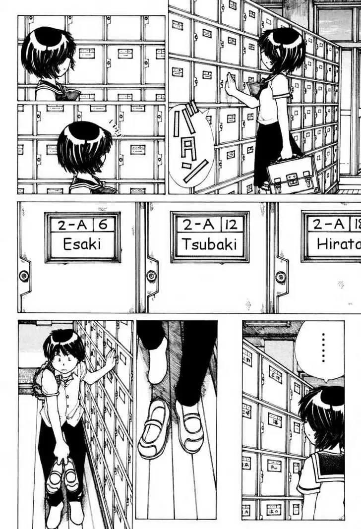 nazo-no-kanojo-x - Chapter: 17