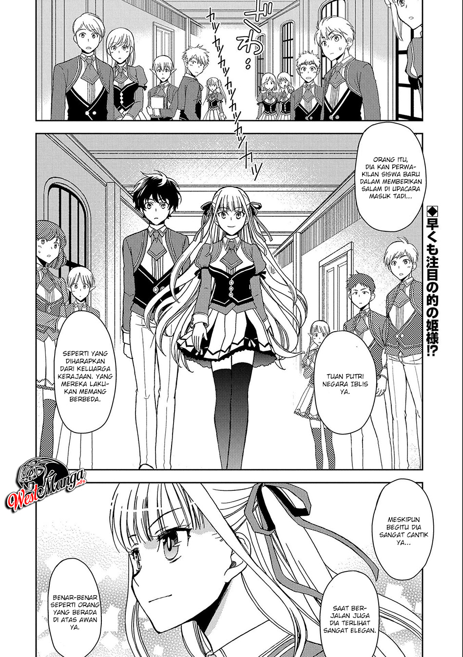 ningen-dakedo-maougun-shitennou-ni-sodaterareta-ore-wa-maou-no-musume-ni-aisare-shihai-zokusei-no-kennou-o-ataeraremashita-the-guardian-of-princess - Chapter: 2