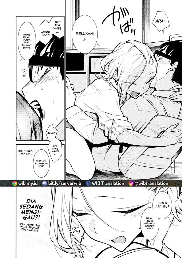 yancha-gal-no-anjou-san - Chapter: 52