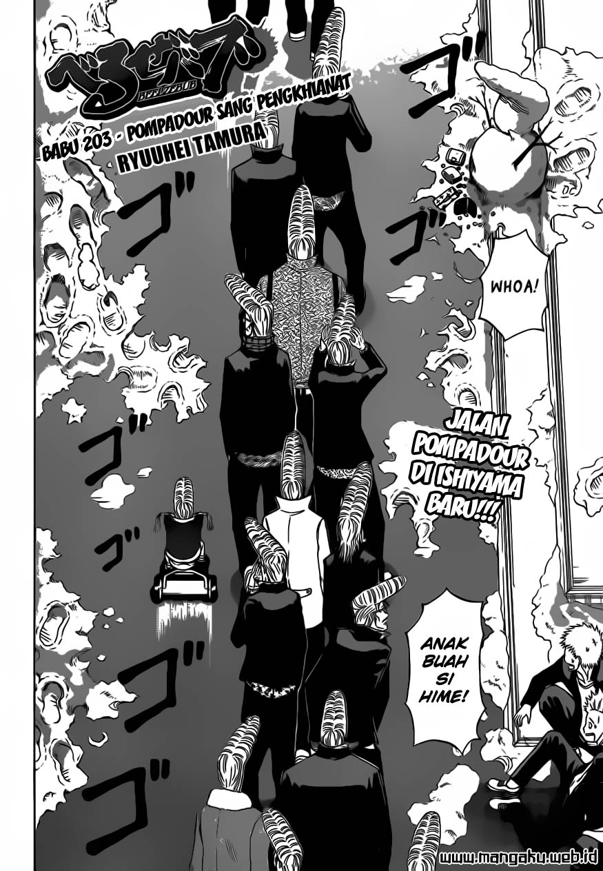 beelzebub - Chapter: 203