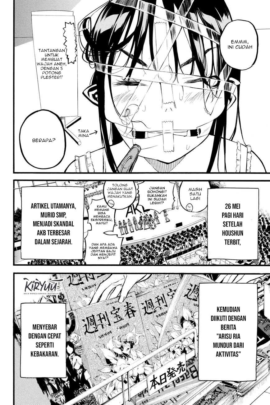 akb49-renai-kinshi-jourei - Chapter: 195