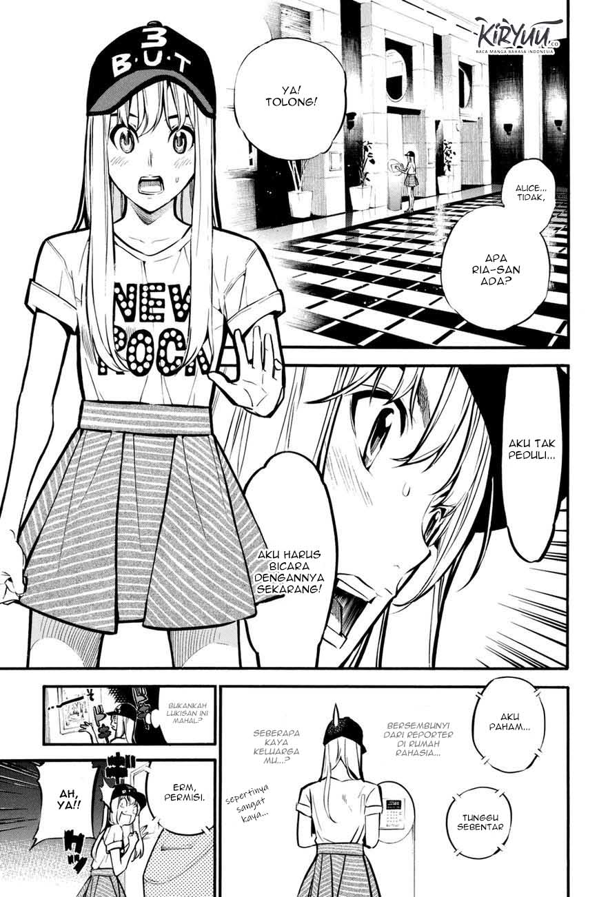 akb49-renai-kinshi-jourei - Chapter: 195