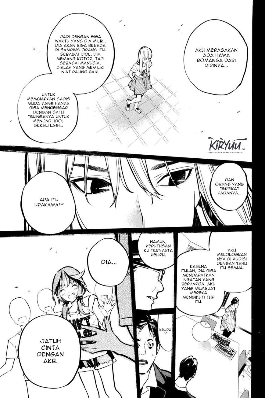 akb49-renai-kinshi-jourei - Chapter: 195