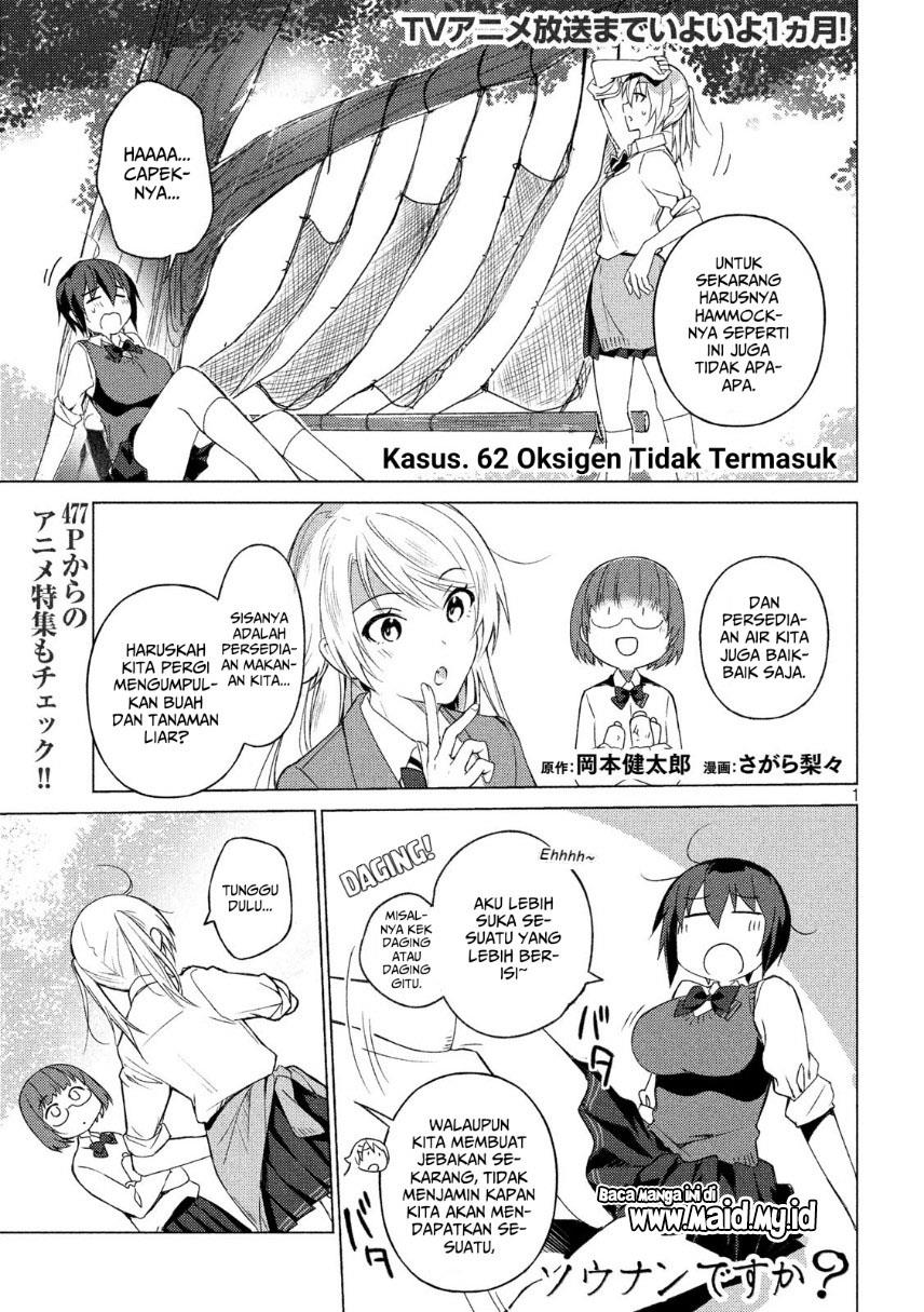 sounan-desu-ka - Chapter: 62
