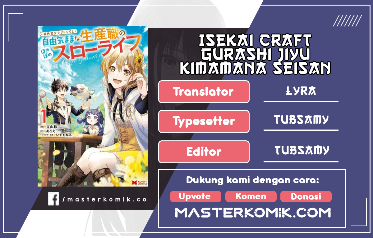 isekai-craft-gurashi-jiyu-kimamana-seisan-shoku-no-honobono-slow-life - Chapter: 2.1