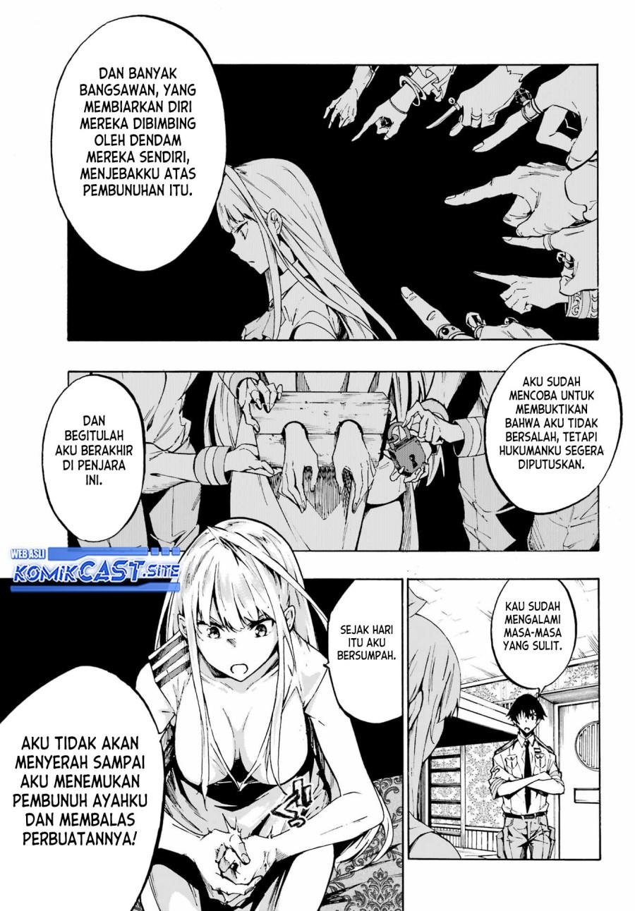 gokusotsu-kraken - Chapter: 3