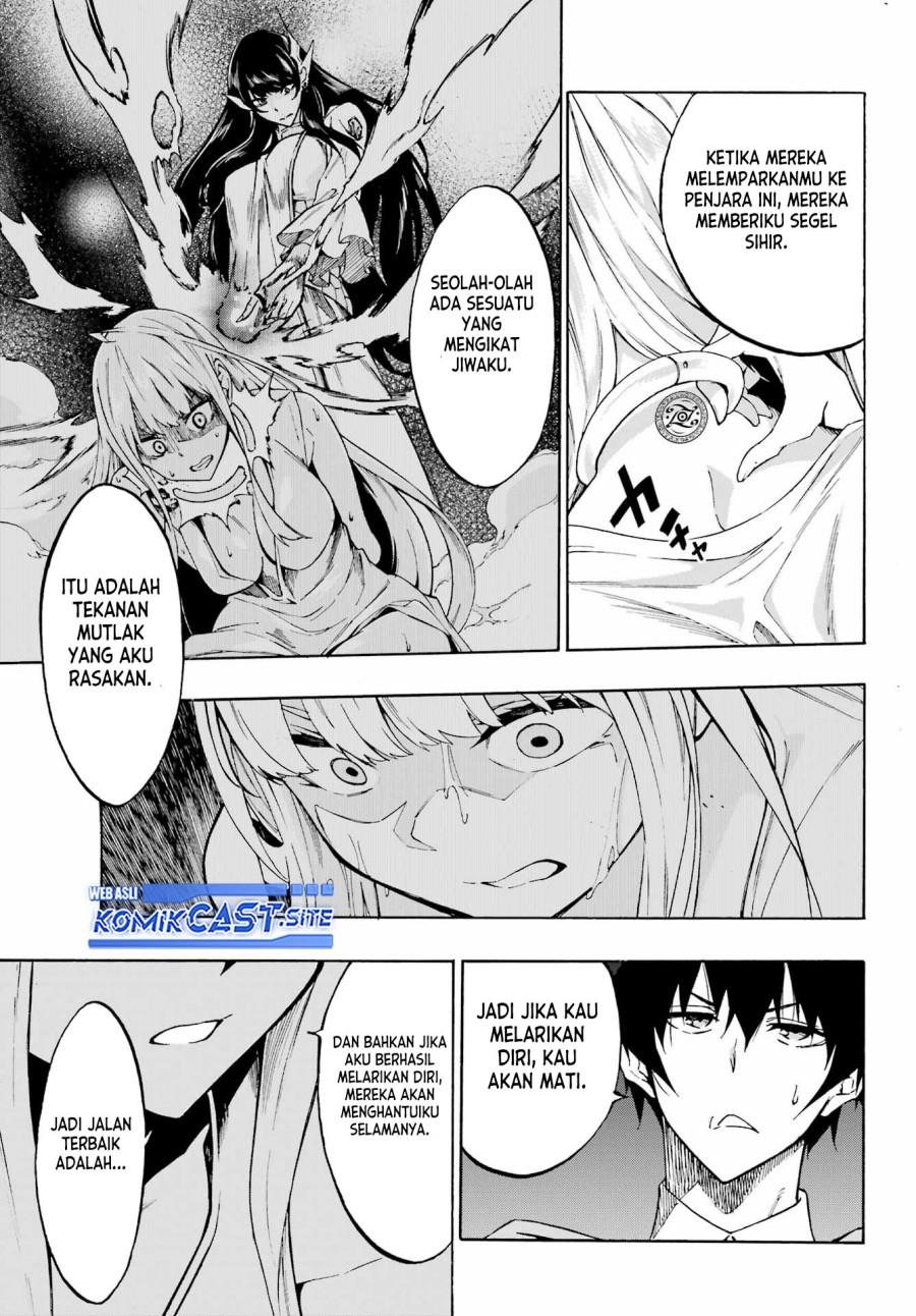 gokusotsu-kraken - Chapter: 3