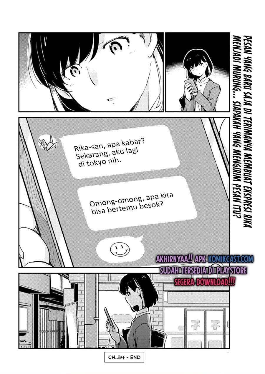 kekkon-surutte-hontou-desu-ka - Chapter: 34