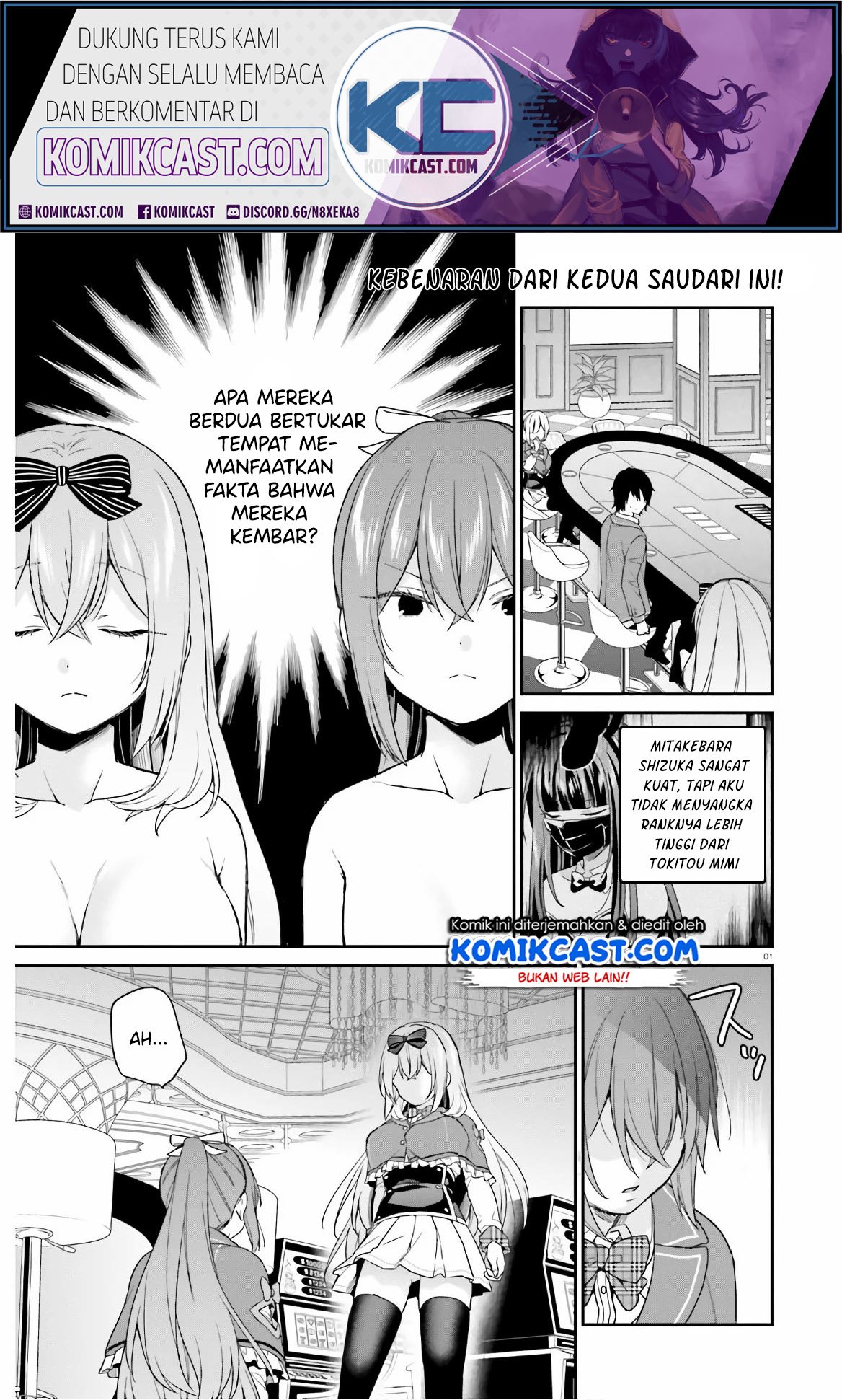 jishou-f-rank-no-oniisama-ga-game-de-hyouka-sareru-gakuen-no-chouten-ni-kunrin-suru-sou-desu-yo - Chapter: 23