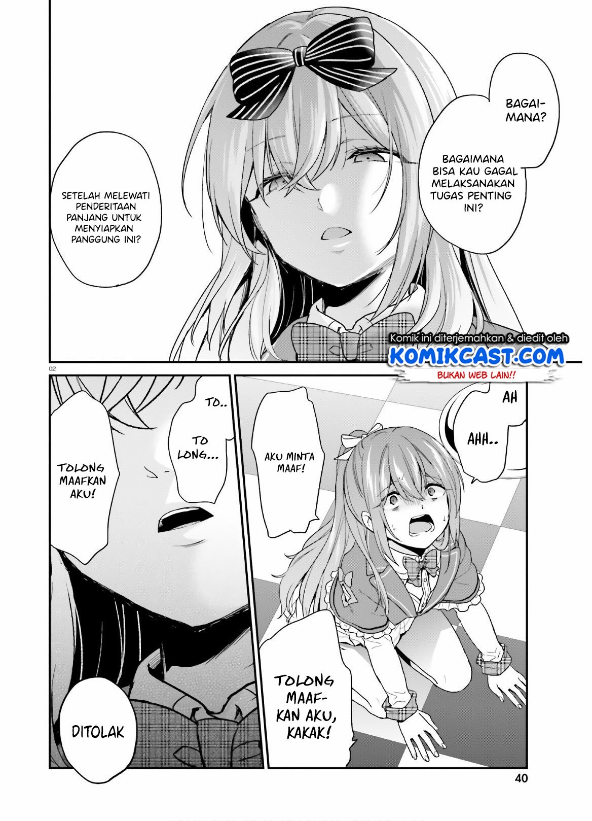 jishou-f-rank-no-oniisama-ga-game-de-hyouka-sareru-gakuen-no-chouten-ni-kunrin-suru-sou-desu-yo - Chapter: 23