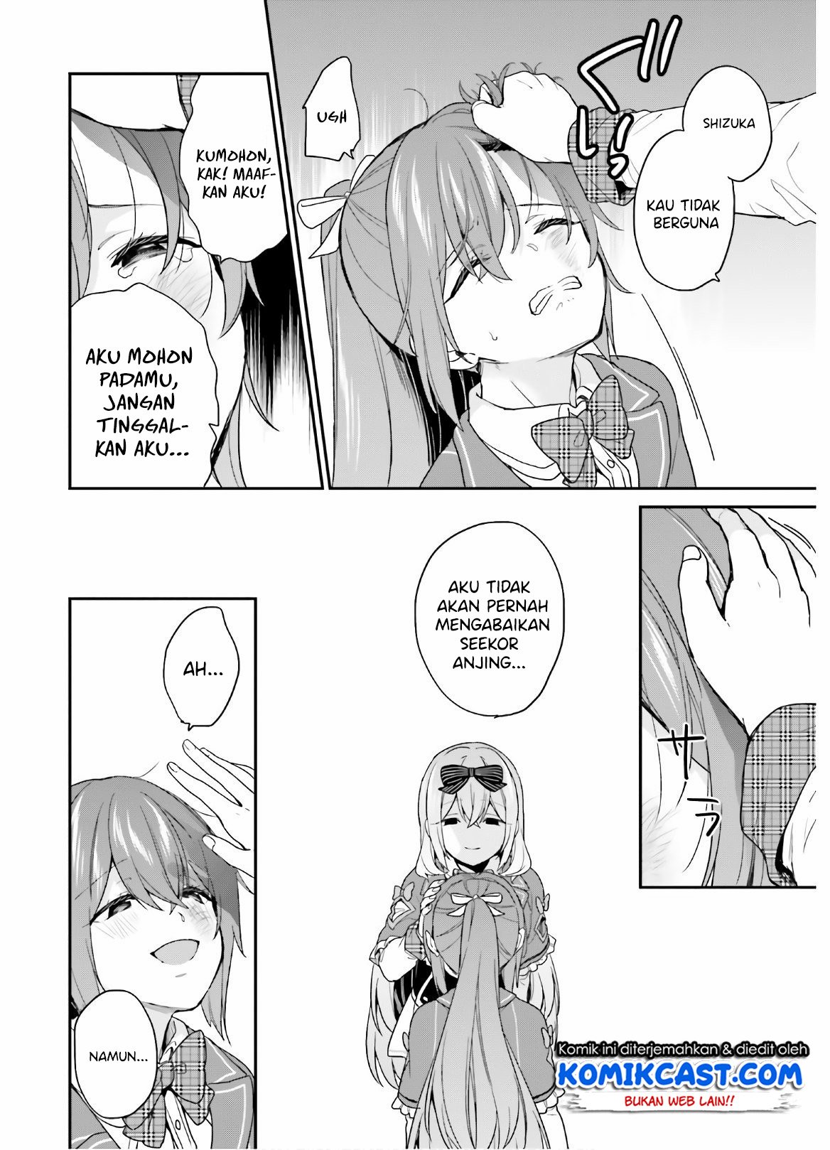 jishou-f-rank-no-oniisama-ga-game-de-hyouka-sareru-gakuen-no-chouten-ni-kunrin-suru-sou-desu-yo - Chapter: 23