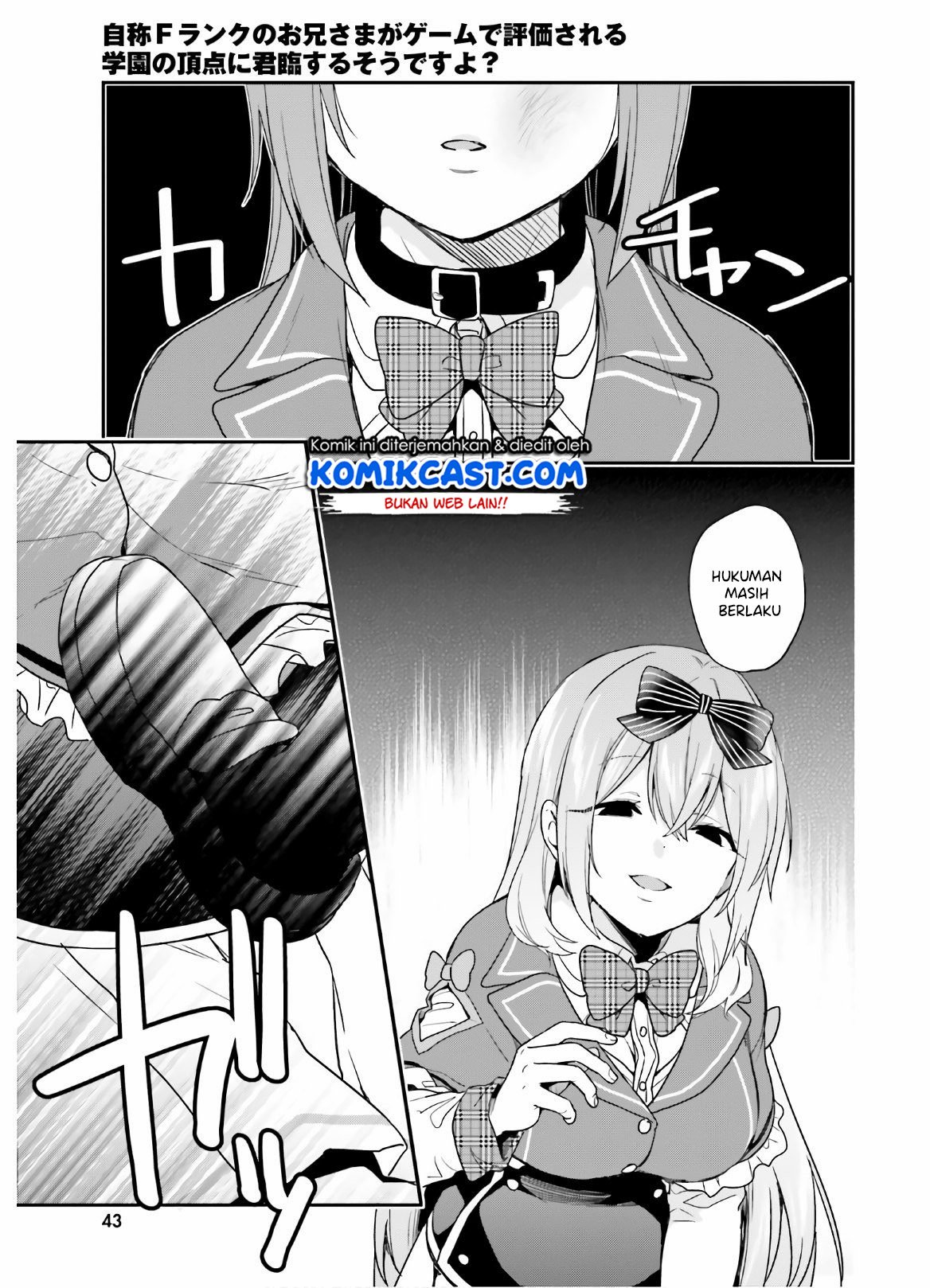 jishou-f-rank-no-oniisama-ga-game-de-hyouka-sareru-gakuen-no-chouten-ni-kunrin-suru-sou-desu-yo - Chapter: 23