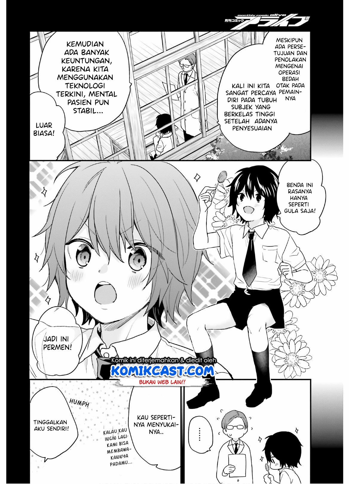 jishou-f-rank-no-oniisama-ga-game-de-hyouka-sareru-gakuen-no-chouten-ni-kunrin-suru-sou-desu-yo - Chapter: 23