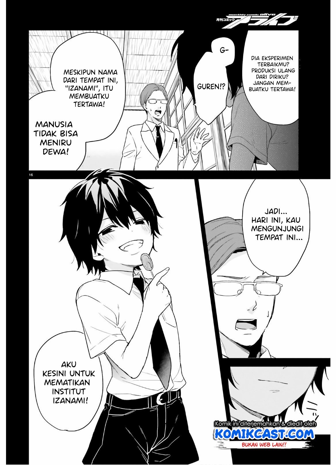 jishou-f-rank-no-oniisama-ga-game-de-hyouka-sareru-gakuen-no-chouten-ni-kunrin-suru-sou-desu-yo - Chapter: 23