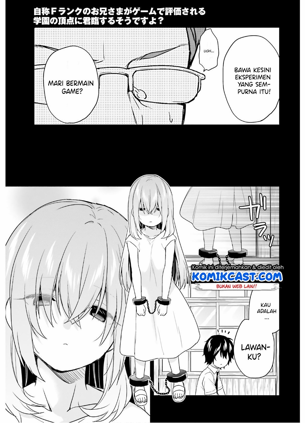 jishou-f-rank-no-oniisama-ga-game-de-hyouka-sareru-gakuen-no-chouten-ni-kunrin-suru-sou-desu-yo - Chapter: 23