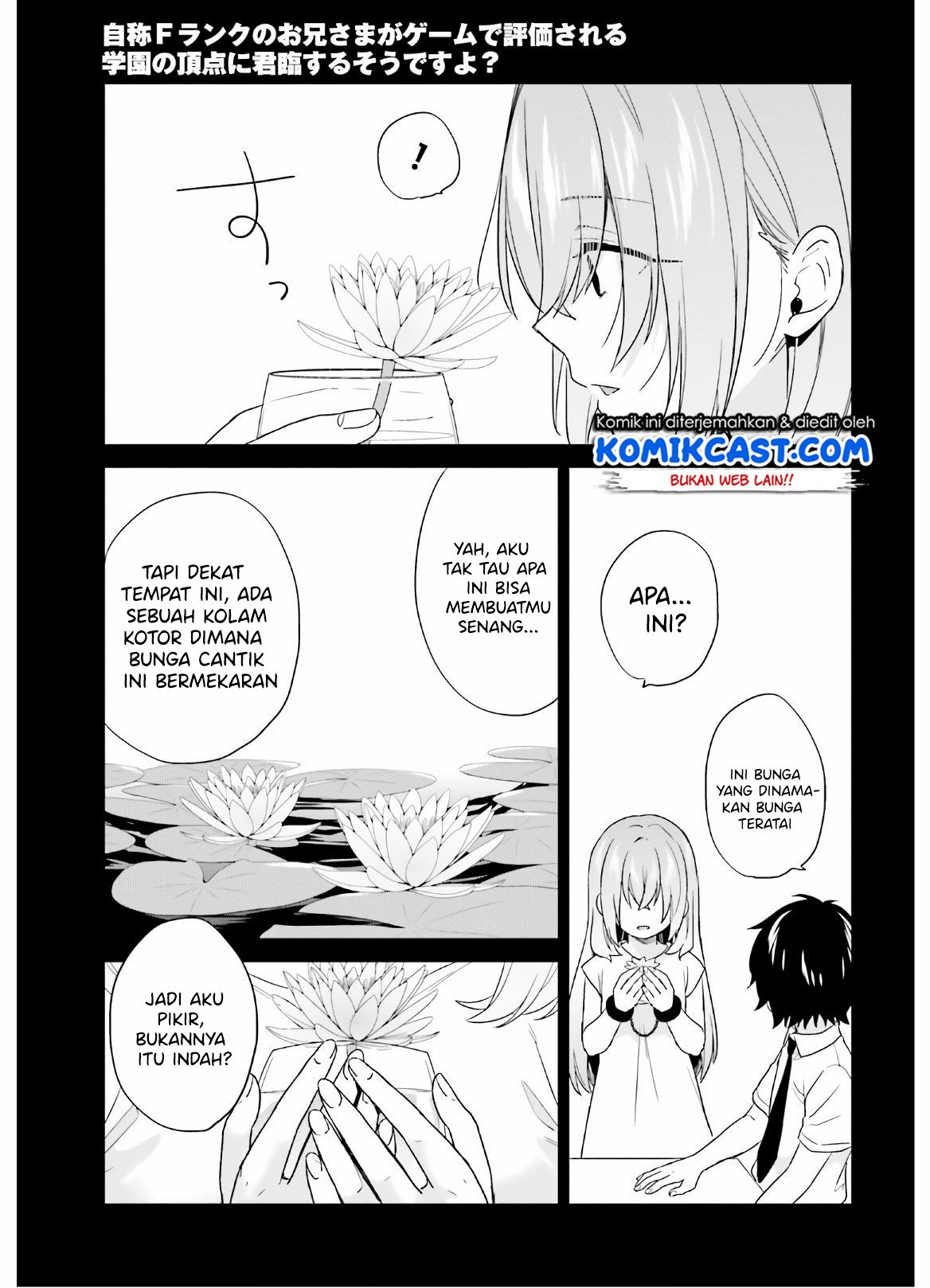 jishou-f-rank-no-oniisama-ga-game-de-hyouka-sareru-gakuen-no-chouten-ni-kunrin-suru-sou-desu-yo - Chapter: 23