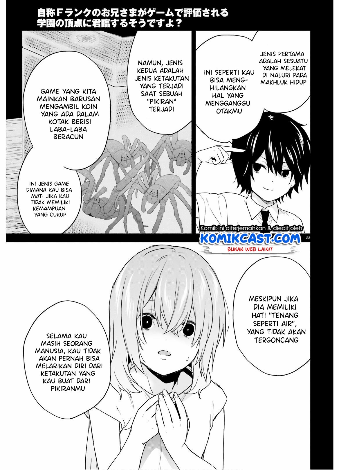 jishou-f-rank-no-oniisama-ga-game-de-hyouka-sareru-gakuen-no-chouten-ni-kunrin-suru-sou-desu-yo - Chapter: 23