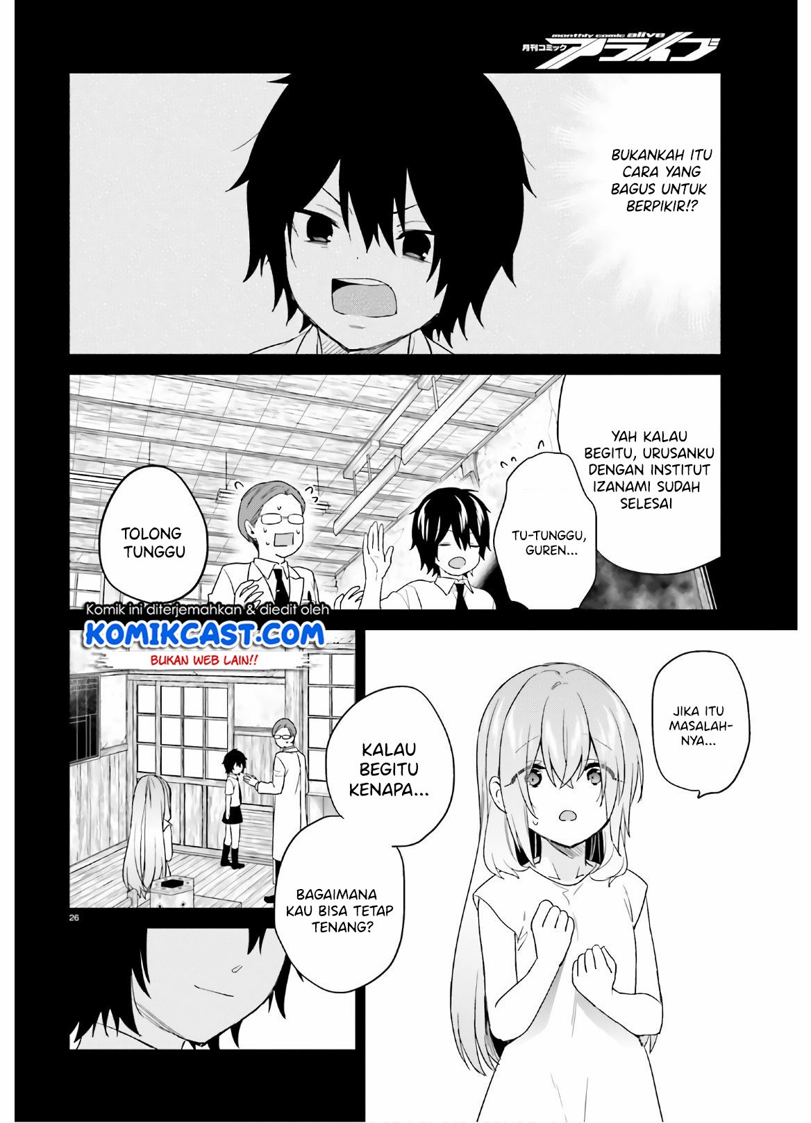 jishou-f-rank-no-oniisama-ga-game-de-hyouka-sareru-gakuen-no-chouten-ni-kunrin-suru-sou-desu-yo - Chapter: 23