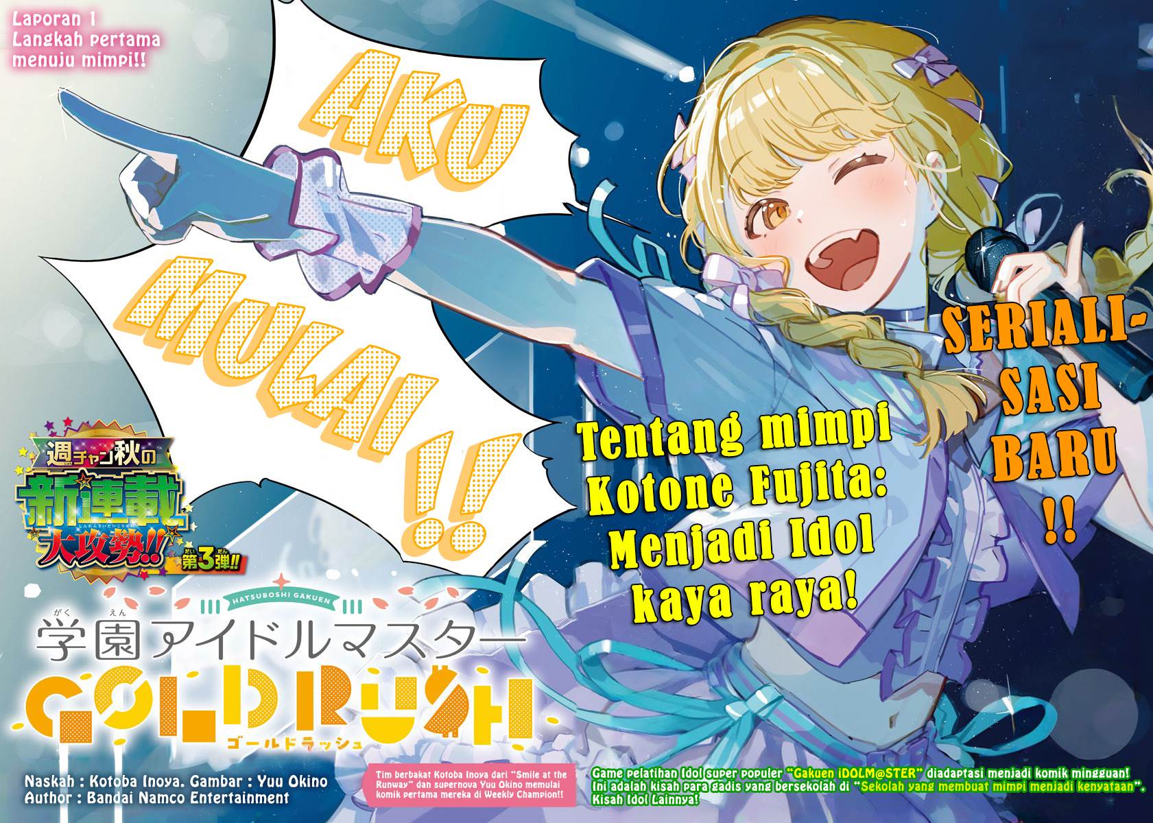 gakuen-idolmster-gold-rush - Chapter: 1