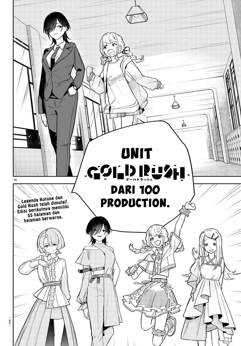 gakuen-idolmster-gold-rush - Chapter: 1