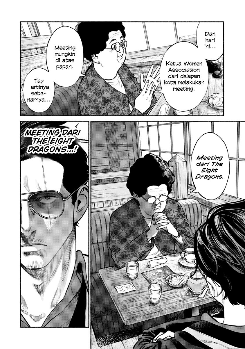 gokushufudou-the-way-of-the-house-husband - Chapter: 47