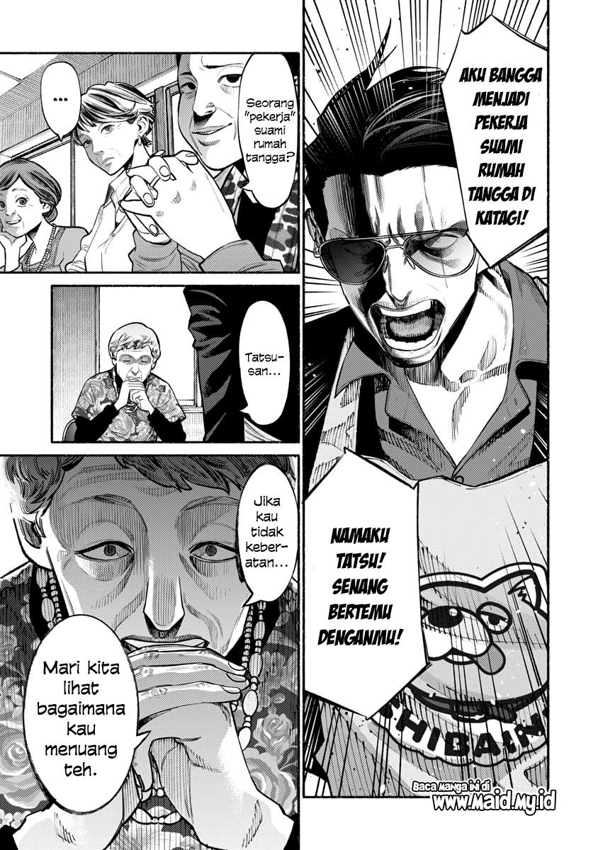 gokushufudou-the-way-of-the-house-husband - Chapter: 47