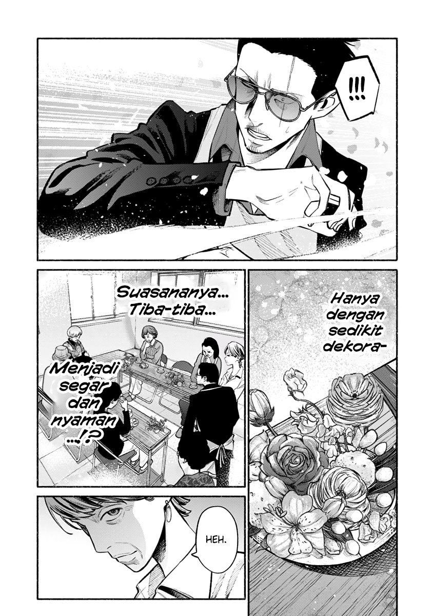 gokushufudou-the-way-of-the-house-husband - Chapter: 47