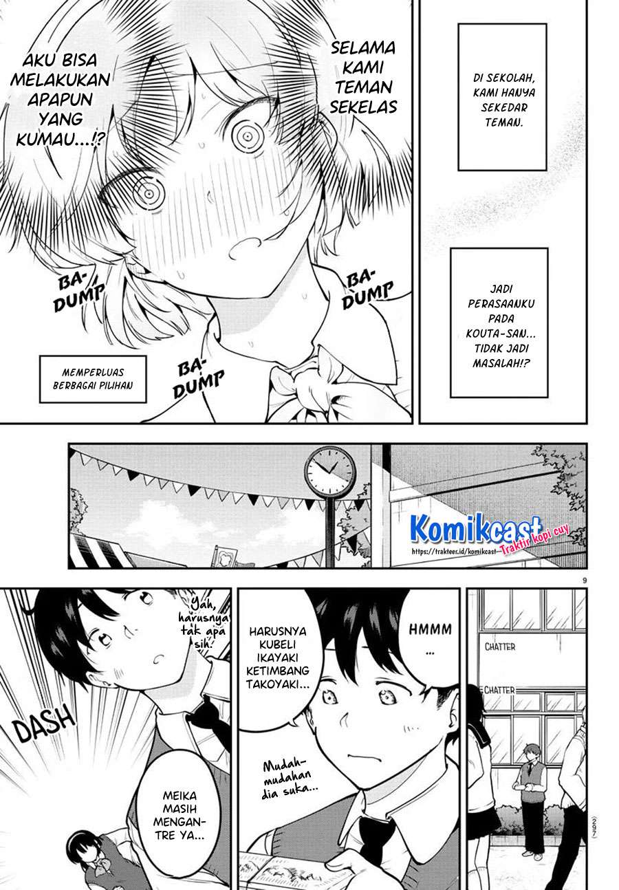 meika-san-cant-conceal-her-emotions - Chapter: 47