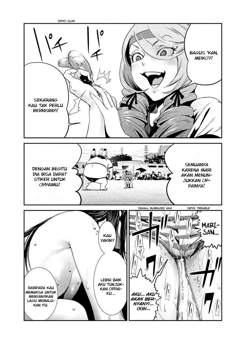 prison-school - Chapter: 223