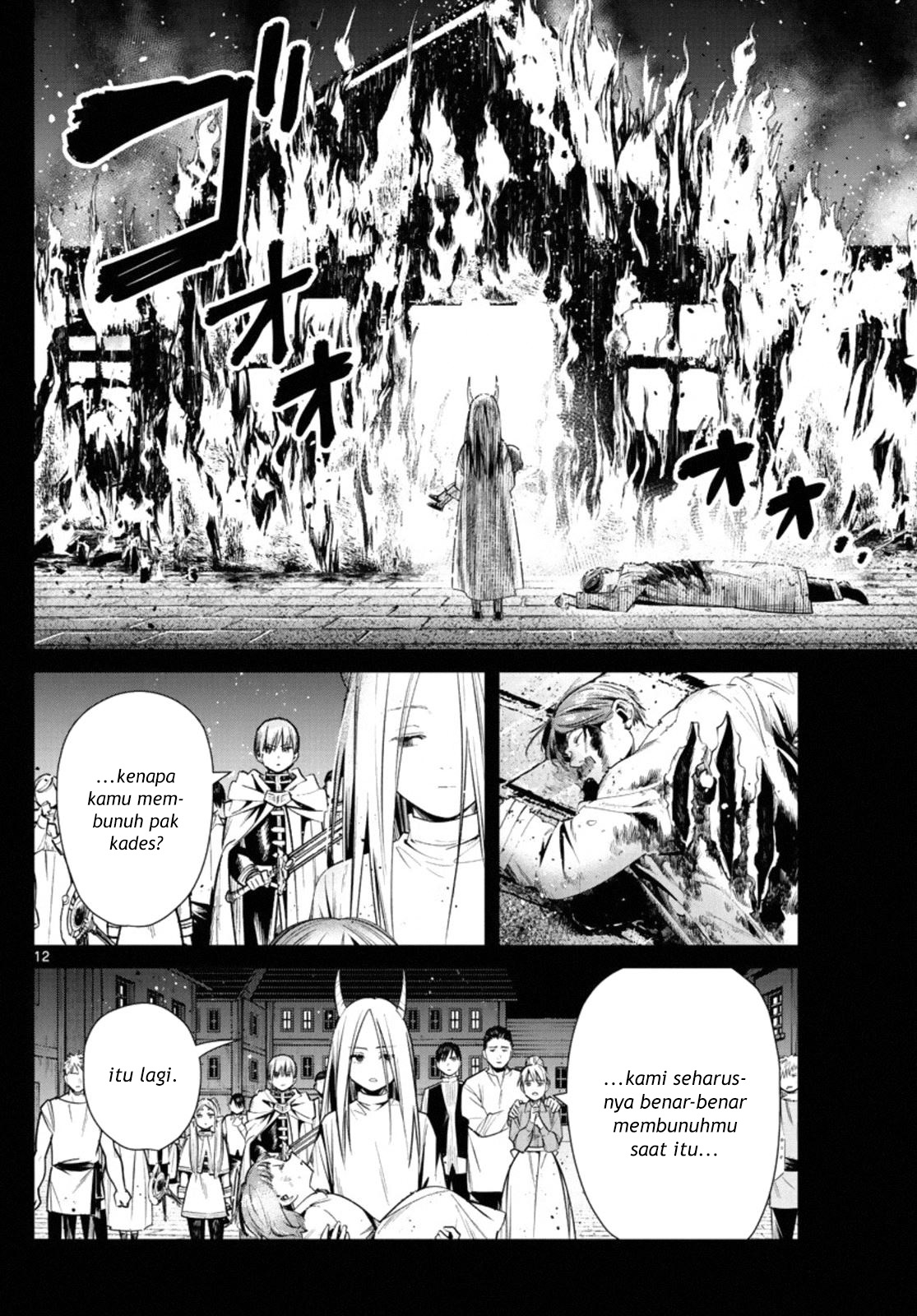 sousou-no-frieren - Chapter: 14