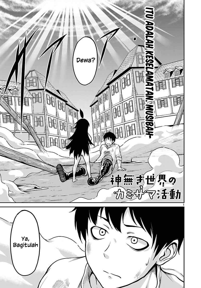 kaminaki-sekai-no-kamisama-katsudou - Chapter: 2