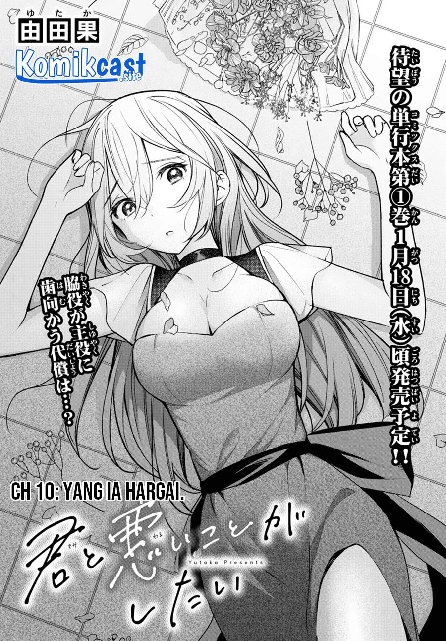 kimi-to-warui-koto-ga-shitai - Chapter: 10