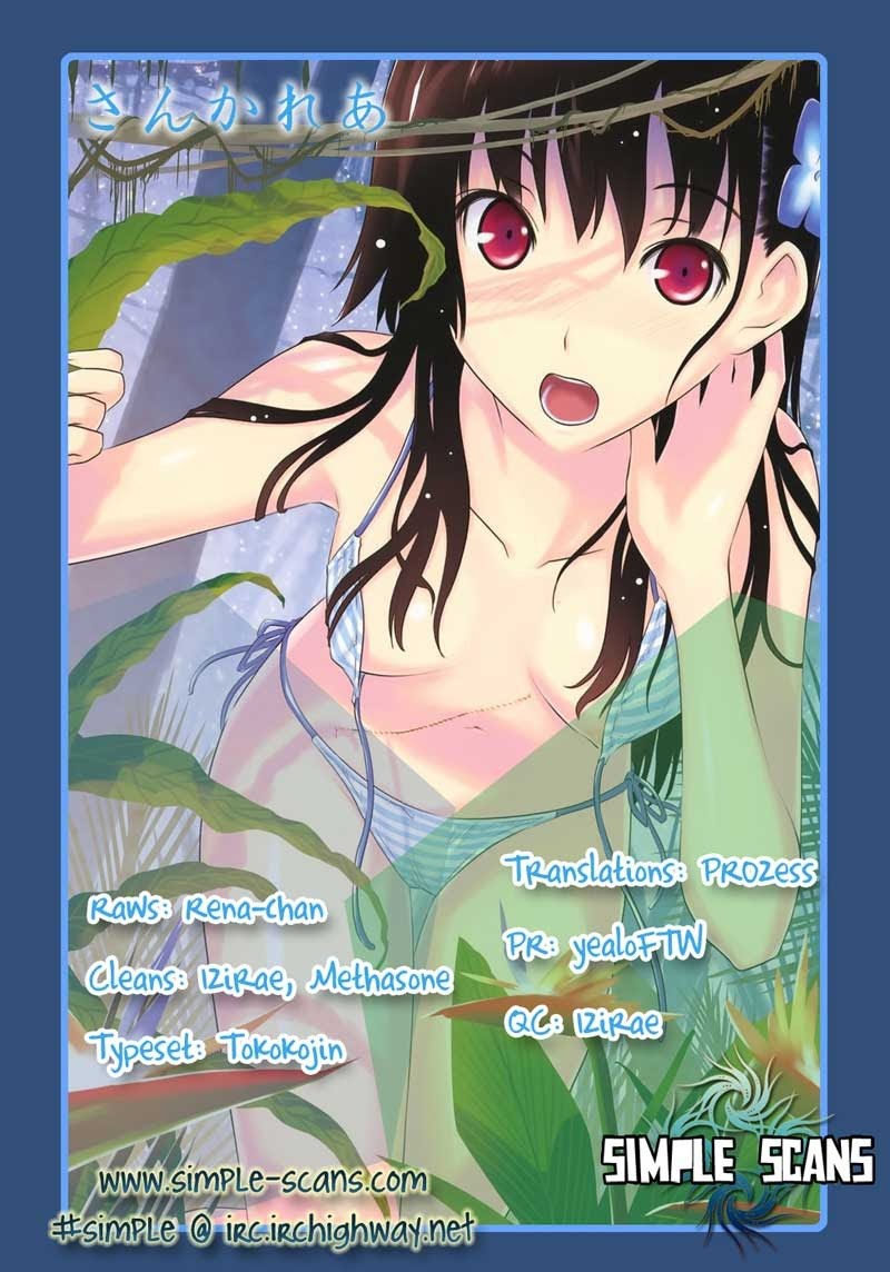 sankarea - Chapter: 15
