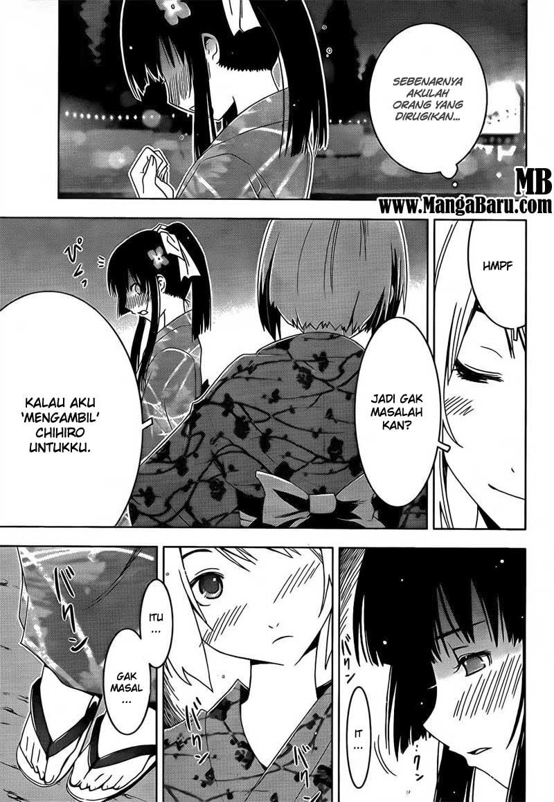 sankarea - Chapter: 15