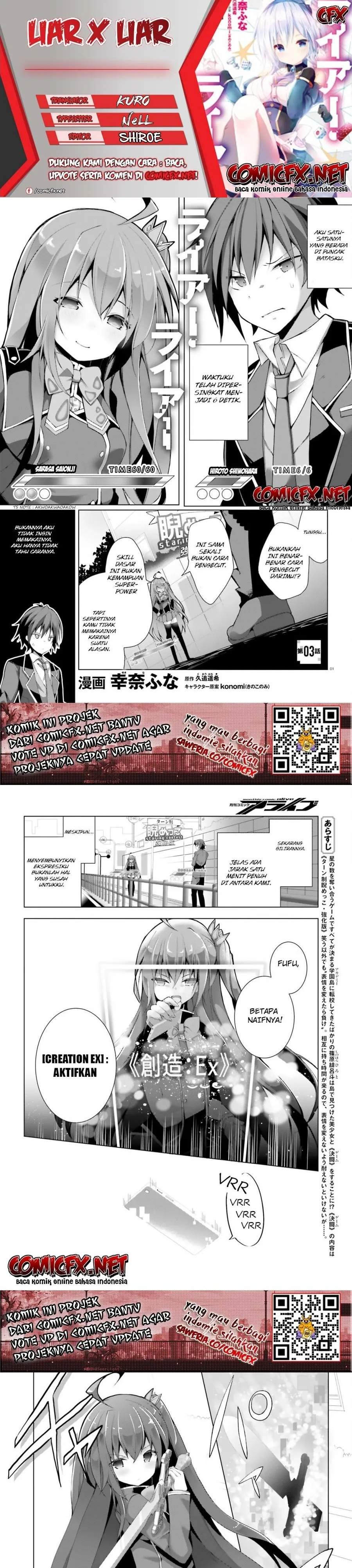 liar-liar - Chapter: 3