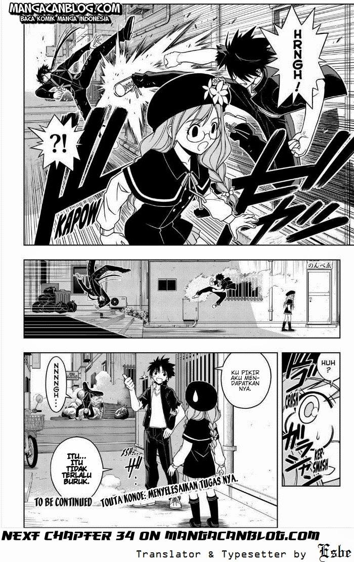 uq-holder - Chapter: 33