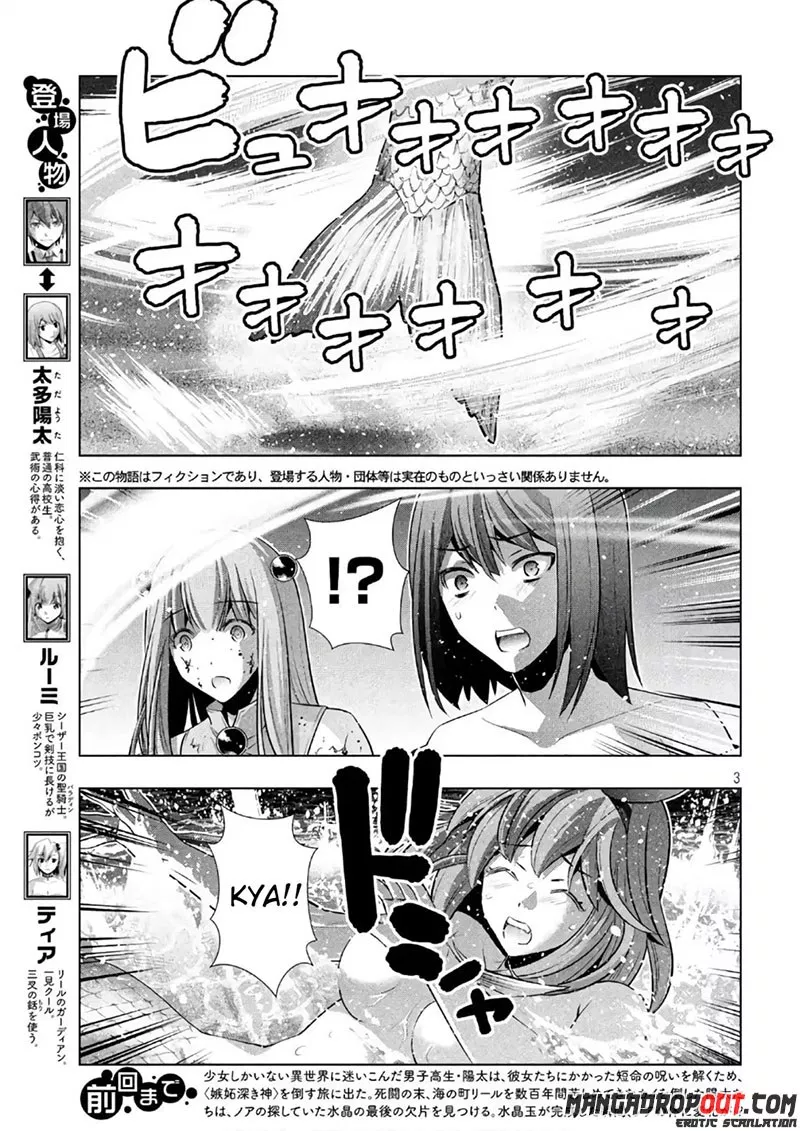 parallel-paradise - Chapter: 52