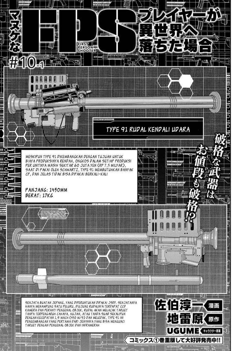 manuke-na-fps-player-ga-isekai-e-ochita-baai - Chapter: 10.1