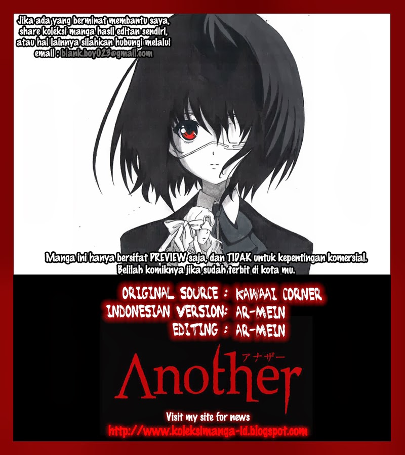 another - Chapter: 16