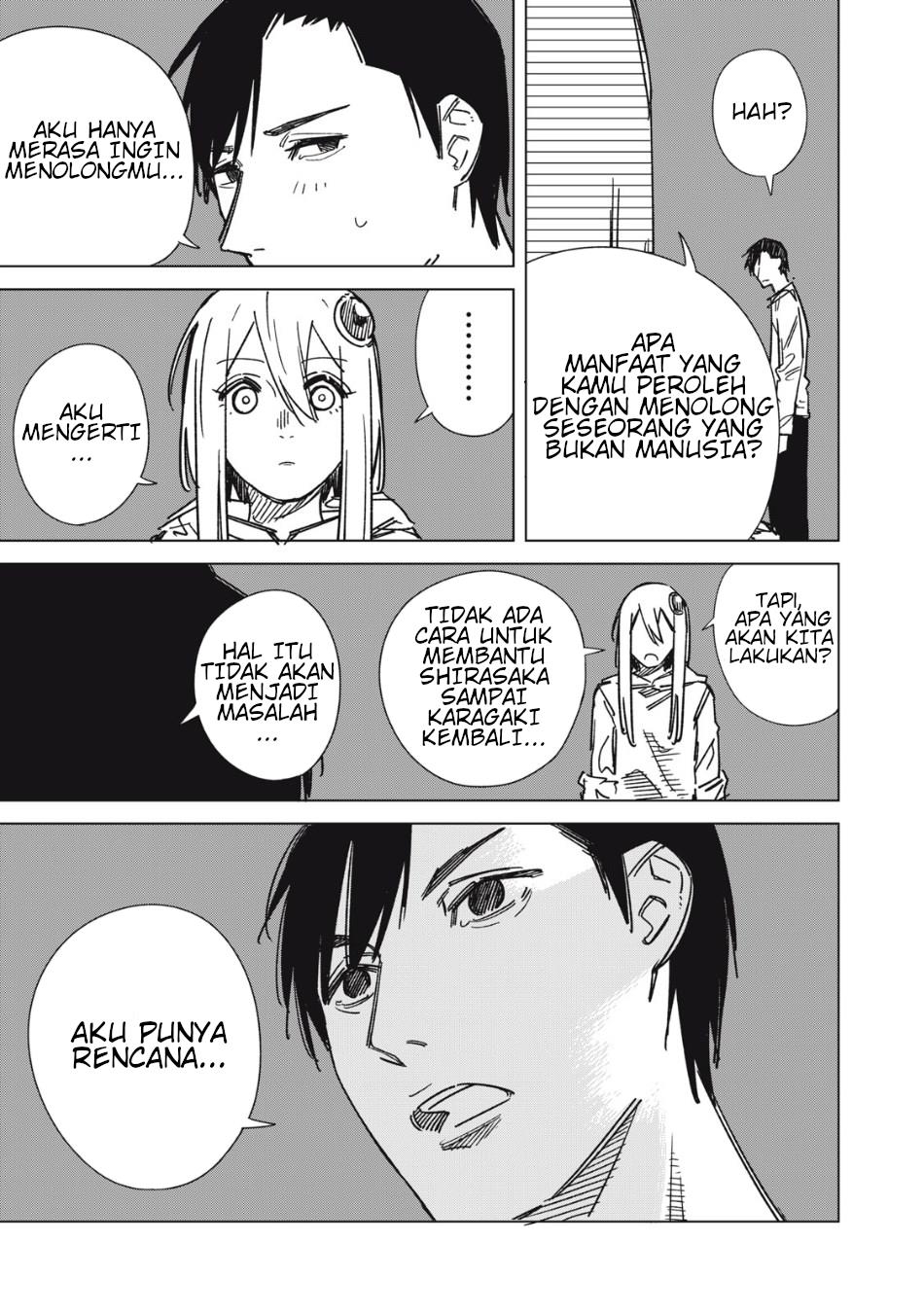 uchuujin-no-kakushigoto - Chapter: 4