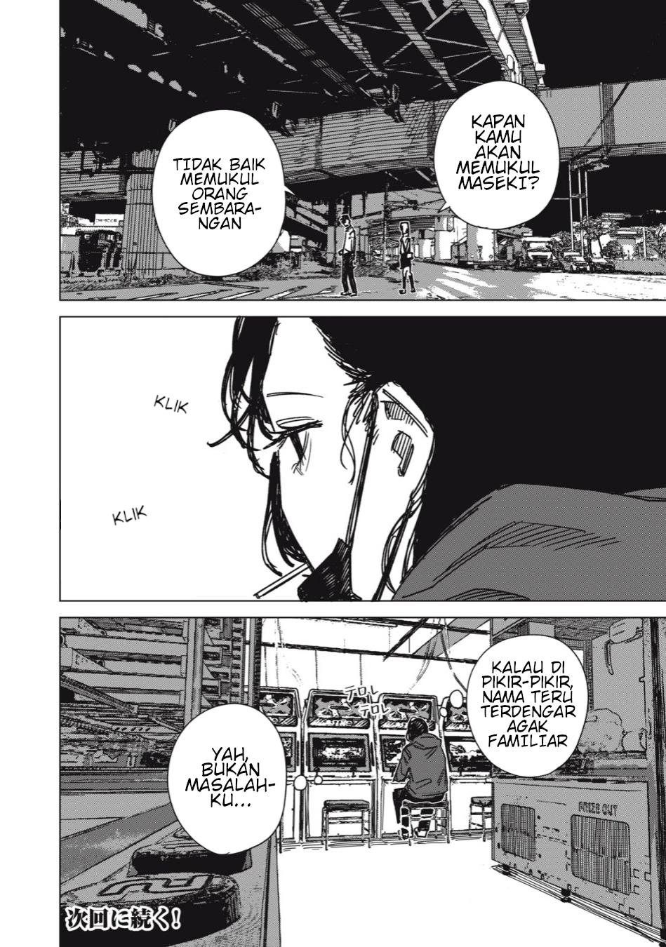 uchuujin-no-kakushigoto - Chapter: 4